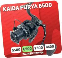 Катушка рыболовная Kaida Furya R011-6500 с передним фрикционом карповая