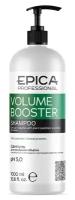 Epica Professional Volume Booster Шампунь для придания объёма волос 1000мл