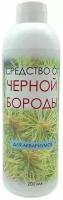 Средство от водорослей - черной бороды, вьетнамки, ксенококкуса в аквариуме, 200 мл