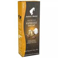 Кофе в капсулах Julius Meinl Espresso Decaf