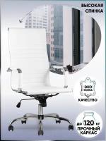 Кресло руководителя TopChairs City, белое