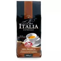 Кофе Saquella Bar Italia 100% Arabica зерно в/у 1 кг