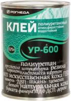 Клей универсальный Полиуретановый УР-600 0,75л Рогнеда