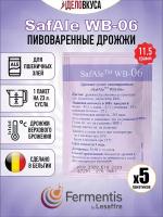 Дрожжи для пшеничных сухих элей SafAle WB-06 Wheat (11,5 г), Fermentis, 5 шт