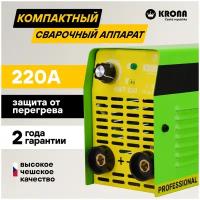 Сварочный аппарат инверторный KRONA IGBT-220/ Сварка электродом MMA/ Инверторный аппарат