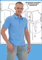 Выкройка футболка-поло мужская, размер 50, рост 176