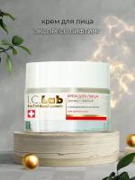 Крем для лица экспресс лифтинг I.C.Lab Individual cosmetic 50 ml