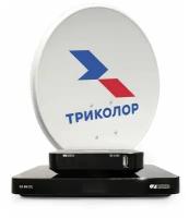 Комплект спутникового ТВ Триколор Центр на 2ТВ GS B622+С592 (+1 год подписки)