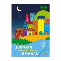 АппликА Цветная мелованная бумага "Цветные домики", А4, 8 листов, 8 цветов