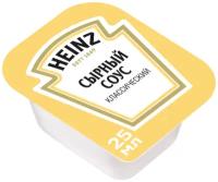 Соус сырный Heinz, порционный, 32 шт. по 25 мл