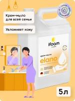 IFoam Жидкое мыло 5л ELANO