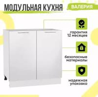 Кухонный модуль напольный 80х48х81.6 см, Кухня Валерия ШН 800, Белый глянец