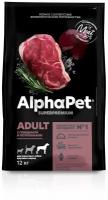 ALPHAPET SUPERPREMIUM ADULT для взрослых собак крупных пород с говядиной и потрошками (12 кг)