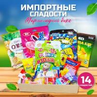 Сладкий бокс WOWBESTBOX / Мармеладный набор / Импортный мармелад