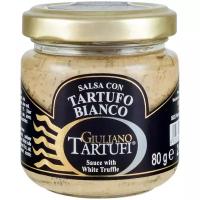 Соус Giuliano TARTUFI грибной с белым трюфелем, 80 г, Италия