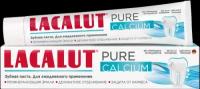 Зубная паста Lacalut Pure Calcium