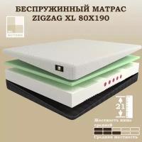 Беспружинный матрас Mr.Mattress Zigzag XL 80x190