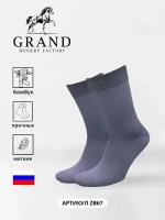 Носки GRAND, размер 27 (41-43), серый