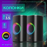 Проводные игровые Колонки Havit SK212