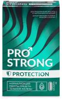 Простронг Protection капс., 29 г, 30 шт