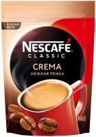 Кофе растворимый Nescafe Classic Crema, пакет