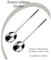 Ложка чайная Аляска; сталь нерж.; L140/45, B4мм, 2шт