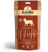AlpenHof Лакомство для собак "Колбаски баварские из ягненка" упаковка, 50 гр