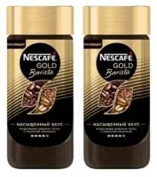 Кофе растворимый Nescafe Gold Barista сублимированный с молотым кофе, стеклянная банка, 85 г, 2 уп