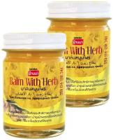 Тайский Желтый традиционный травяной бальзам для тела, Banna Yellow Balm With Herb, 2х50гр