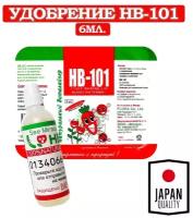 HB-101 стимулятор роста растений, Япония, 6 мл