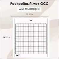 Раскройный мат GCC для плоттера размер 30,5 Х 30,5 СМ (2 шт) / клейкий лист для фиксации различных материалов / коврик для резки с сеткой