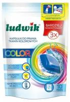 Гелевые капсулы для стирки цветных тканей "Ludwik" 10шт