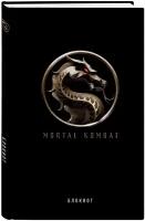 Блокнот. Mortal Kombat (формат А5, 80 л, тонированный блок)