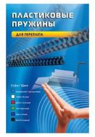 Пружины для переплета пластиковые Office Kit 12мм (на 71-90 листов) черный (100шт) (BP2030)