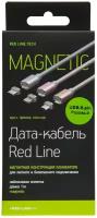 Дата-кабель Red Line USB - 8 - pin для Apple магнитный, нейлоновая оплетка розовый