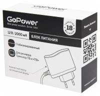 Блок питания 12 вольт 2.0А GoPower штекер V1 5.5*2.5*12мм DC стабилизированный, плюс в центре