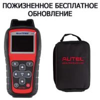 Сканер для диагностики и обслуживания авто Autel MaxiTPMS TS508 TPMS, пожизненное бесплатное обновление онлайн