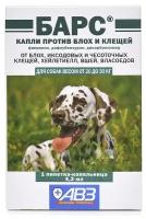 АВЗ капли от блох и клещей Барс для пород весом от 20 до 30 кг для собак, щенков, кошек, для домашних животных от 20 до 30 кг 1 шт. в уп., 1 уп