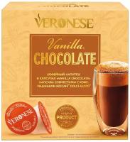 Кофейно-шоколадный напиток в капсулах Veronese Chocolate Vanilla (капсулы для кофемашин Dolce Gusto)