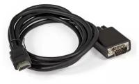 Кабель-переходник Exegate HDMI-VGA EX-CC-HDMIM-VGAM-1.8 (19M/15M, 1,8м)