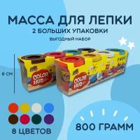 Набор массы для лепки Color Mud, 8 шт. Коричневый/Розовый/Голубой/Фиолетовый/Белый/Желтый/Красный