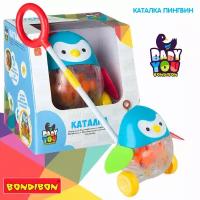 Каталка-игрушка BONDIBON Пингвин (ВВ2379), разноцветный