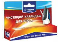 Карандаш для чистки подошвы утюга Topperr 1301 IR1