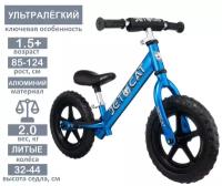 Беговел - JETCAT - 12 SPORT - SLT - EVA - Black Series - Blue (синий) - детский - от 1,5 лет - от 2 лет