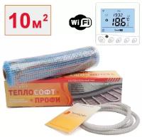 Нагревательный мат теплый пол Теплософт Профи 10 м. кв. с терморегулятором Wi-Fi