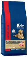 Сухой корм для собак Brit Premium by Nature, курица 15 кг (для крупных пород)