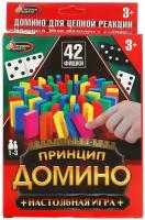 Настольная игра "Домино"