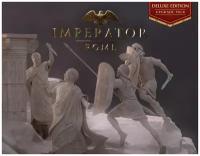 Imperator: Rome - Deluxe Upgrade Pack