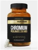 Хром пиколинат CHROME PICOLINATE витамины, 60 капсул