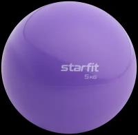 Медбол Starfit GB-703 5 кг, фиолетовый пастель